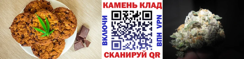 Купить  Верхняя Салда  Печенье с ТГК марихуана 