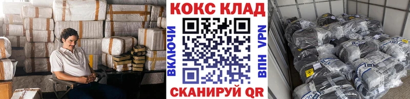 КОКАИН VHQ  Купить  Верхняя Салда 