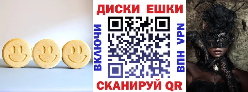 Купить  Верхняя Салда  Ecstasy XTC 