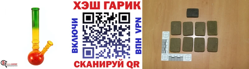 Купить где  Верхняя Салда  ГАШ индика сатива 