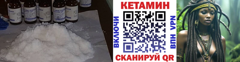 КЕТАМИН VHQ Купить Верхняя Салда