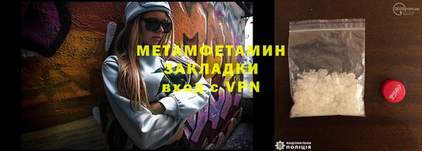 COCAINE Верея