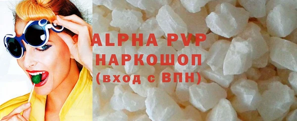 COCAINE Верея