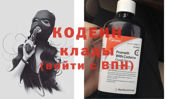 COCAINE Верея
