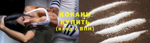 COCAINE Верея