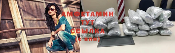 эйфоретик Верхний Тагил