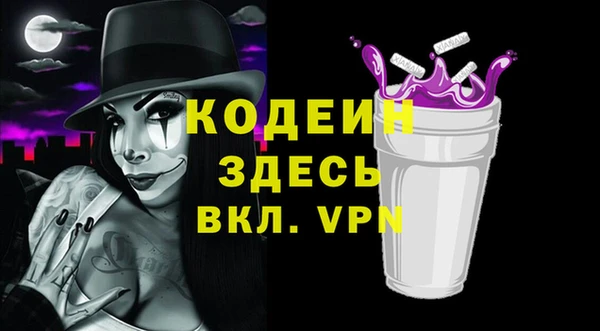 COCAINE Верея
