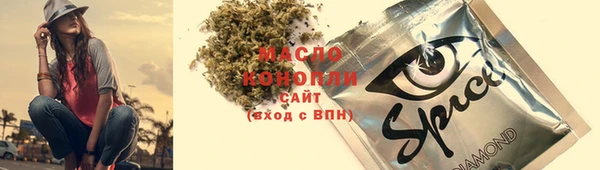 эйфоретик Верхний Тагил