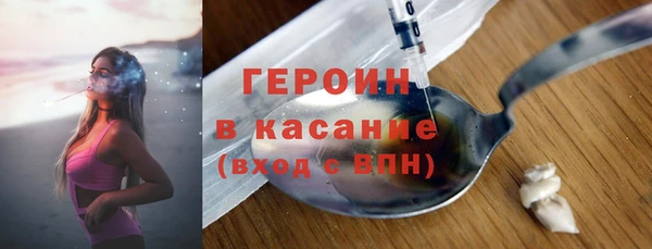 эйфоретик Верхний Тагил