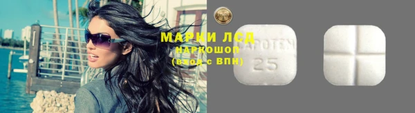 марки lsd Верхнеуральск
