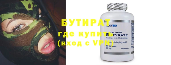 эйфоретик Верхний Тагил