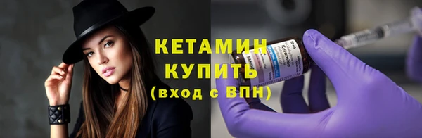 эйфоретик Верхний Тагил