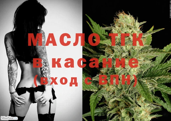 эйфоретик Верхний Тагил