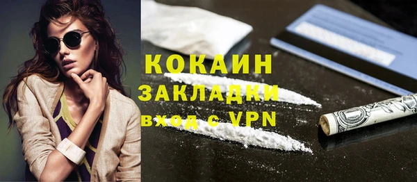 эйфоретик Верхний Тагил