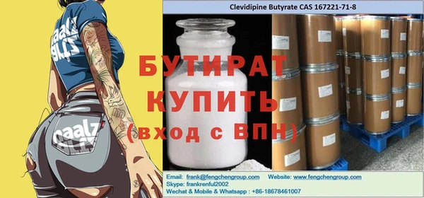 COCAINE Верея