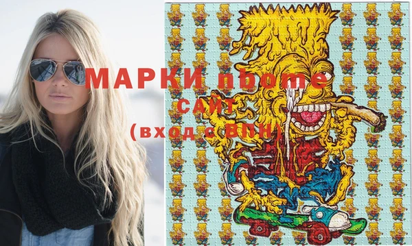 эйфоретик Верхний Тагил