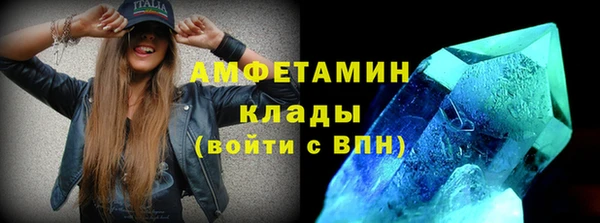 эйфоретик Верхний Тагил