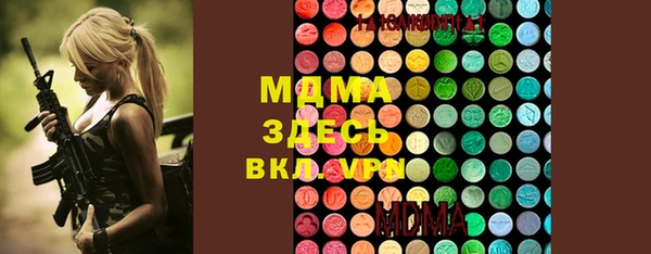 эйфоретик Верхний Тагил