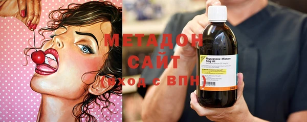 эйфоретик Верхний Тагил