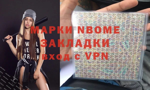 эйфоретик Верхний Тагил