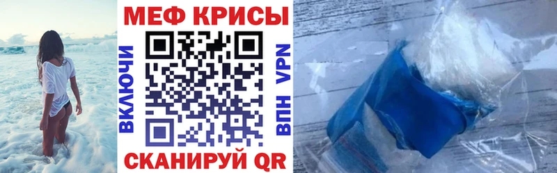 Купить Верхняя Салда МЯУ-МЯУ 4 MMC