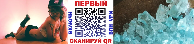 Купить  Верхняя Салда  Метамфетамин Декстрометамфетамин 99.9% 