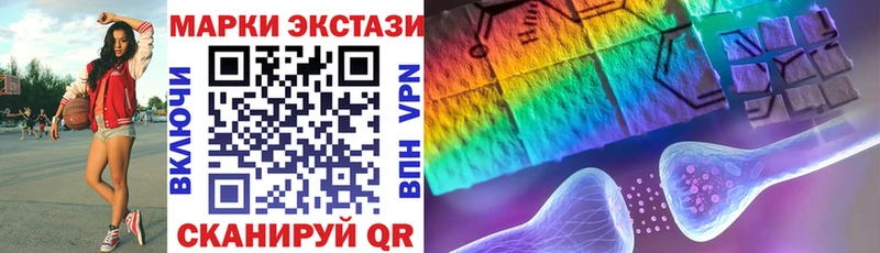 Купить закладки  Верхняя Салда  Марки N-bome 1,5мг 