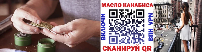 Дистиллят ТГК гашишное масло Купить закладки Верхняя Салда